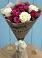 Букет цветов из: Розы в Уруссу
