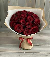 Букет Блистательный в Уруссу